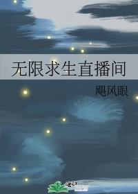 无限求生了解