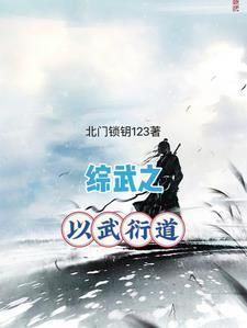 穿越神墓无敌