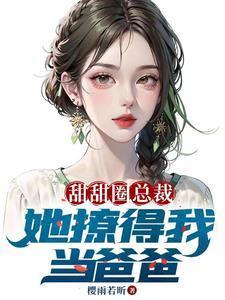 开局5个老婆的