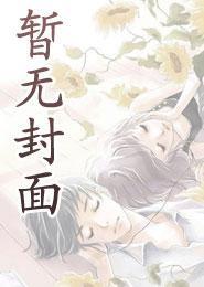 死灵法师漫画全集免费观看