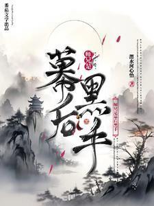 师兄讲的是什么