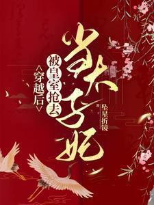 将军和小太监免费阅读