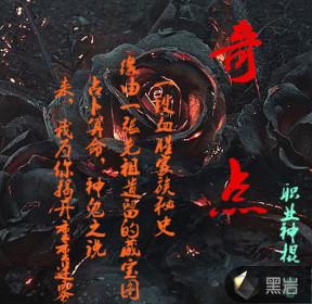 奇点时代破解版无限钻石