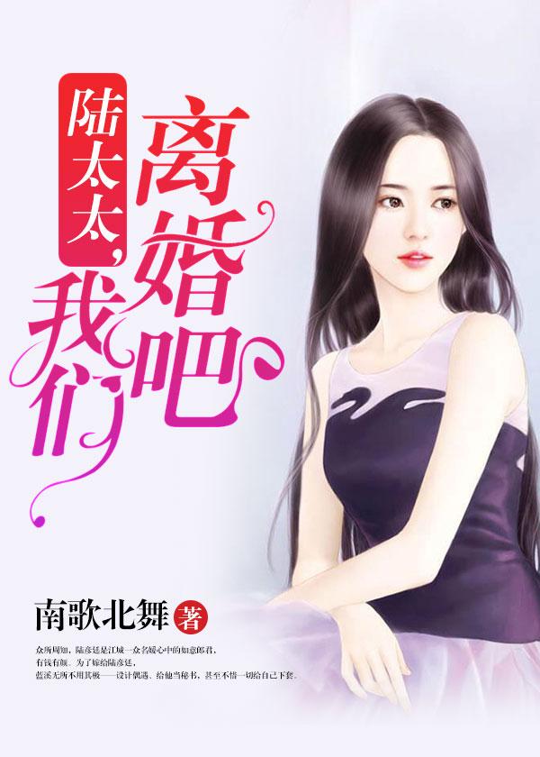 奶酪陷阱漫画全集