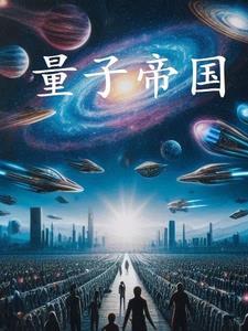 量子官方网站