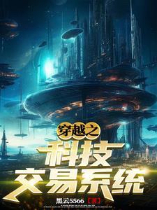 从地球到宇宙地玄幻