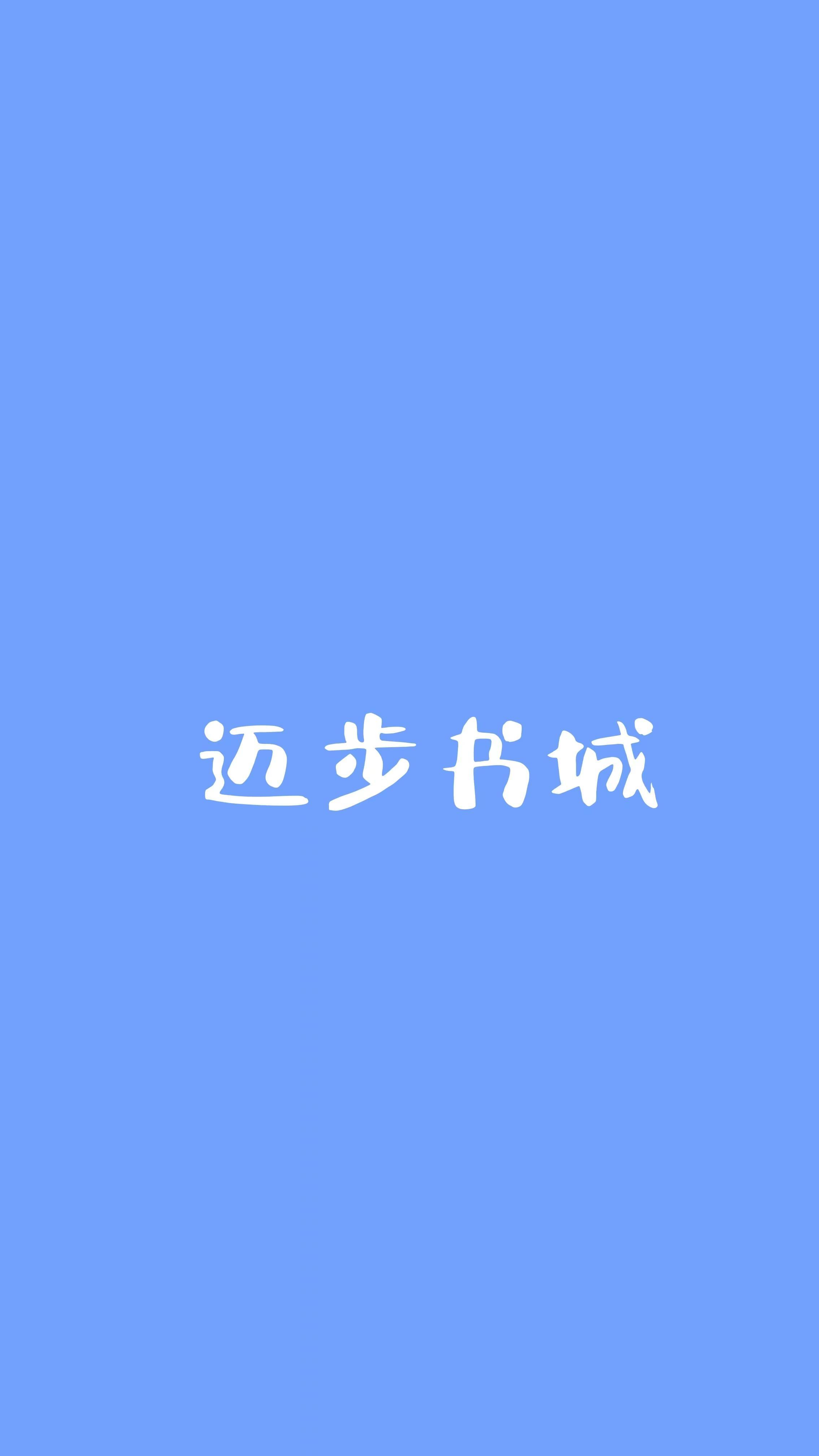 终当归空无