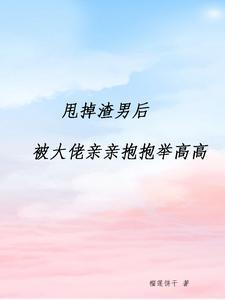 这个大佬又美又撩