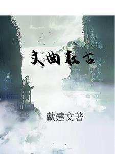 文曲星古诗