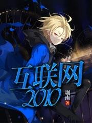 互联网2024年终奖