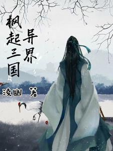 召唤三国(送无限充值)