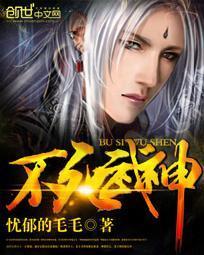 绝世武神漫画免费观看