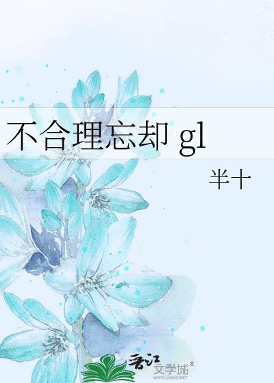 不合理理念是什么