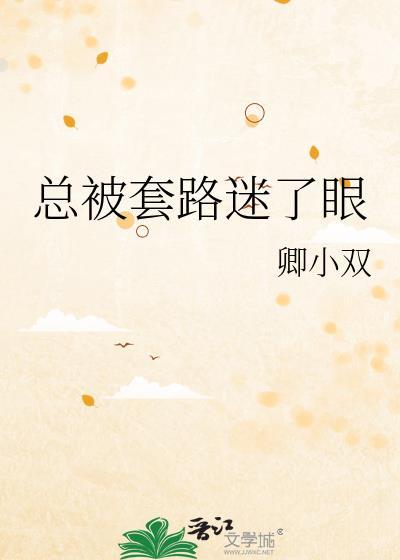 但我还明白咋回事