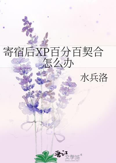 寄宿是什么