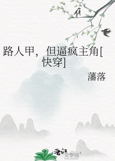 路人甲是什么意思