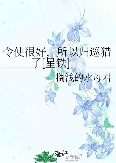 令归是什么意思