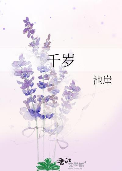 椒花颂声