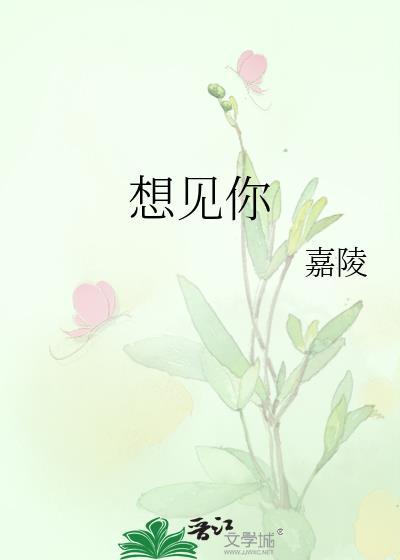 想见你app交友软件