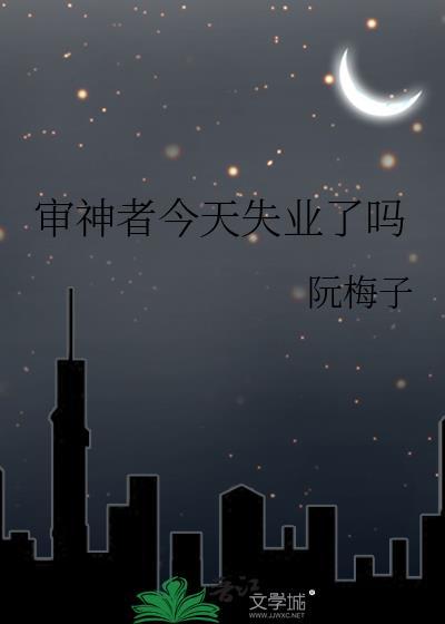 审神者今天失业了吗25