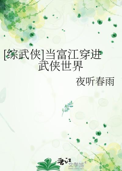 当富江穿越到海贼的