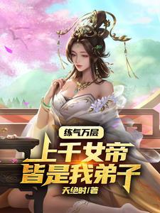 师尊篇