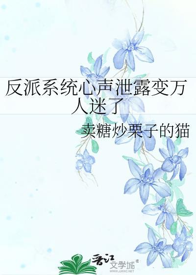 反派身份系统