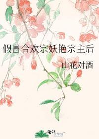 合欢宗实装囚犯怎么抓