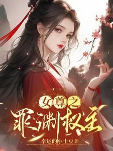 女尊汤圆创作