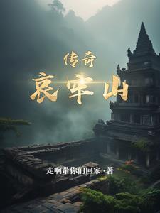 哀牢山游玩攻略