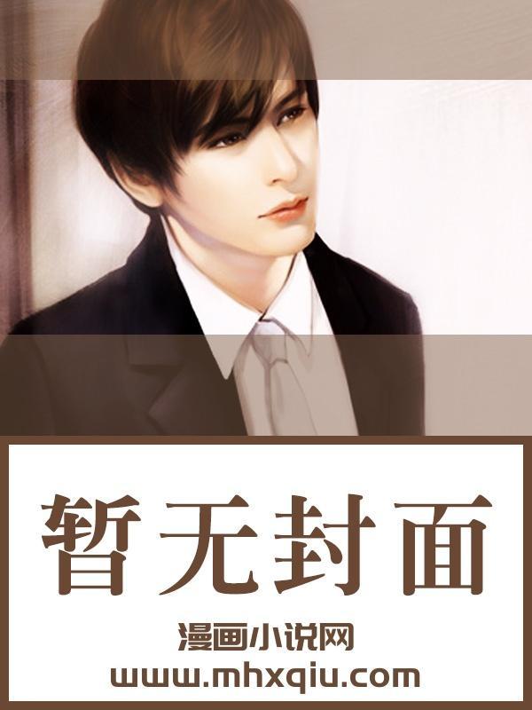 咫尺之遥原著叫什么