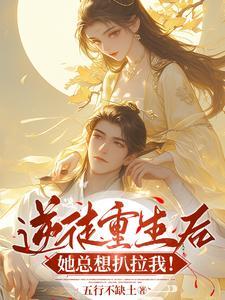 放开让为师来zip