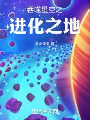 吞噬星空游戏官网