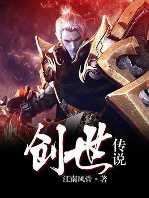 创世传奇手游