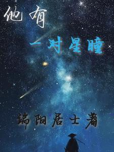 群星闪耀时剧情介绍