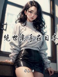 极品妖孽女主有多少