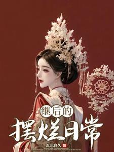 吃瓜汇总pdf421