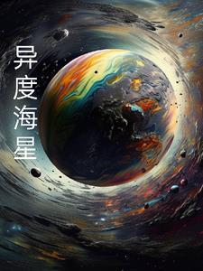 异度之刃 星云 怎么打