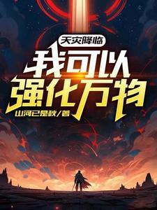 魔兽地图天灾来临攻略