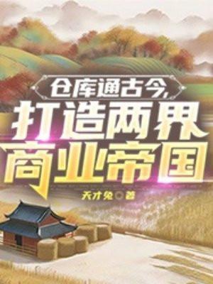 仓库指什么