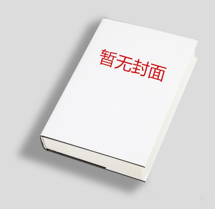 将军归来作者孟奕君的