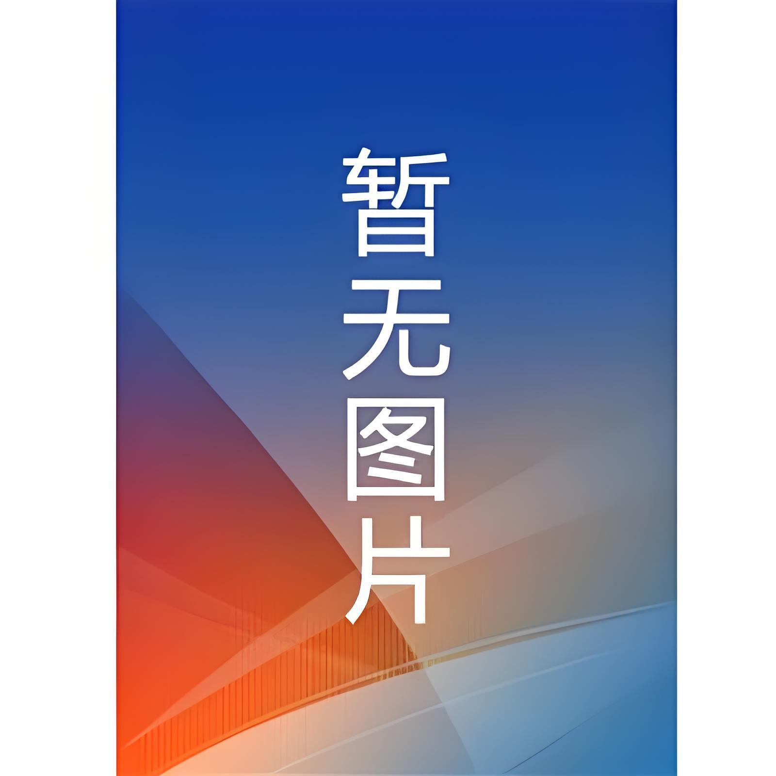 千手和宇智波结合