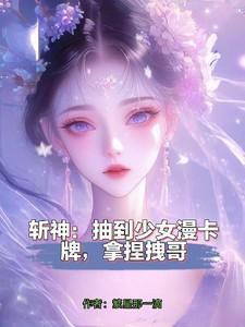 斩服少女 神衣