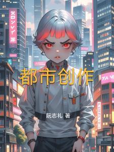 创意都市