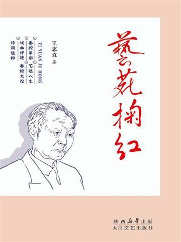 一个普通人怎么靠股票赚到100万