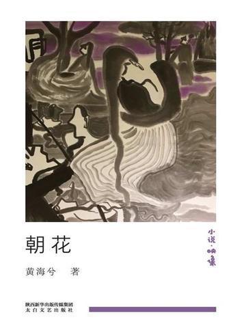 朝花惜时漫画免费