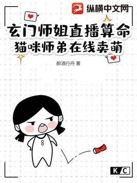 玄门大师是什么意思