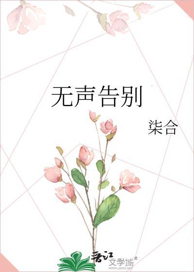 她似晚风入梦染合