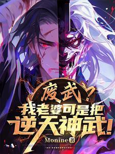 破魔刀改成什么名字了