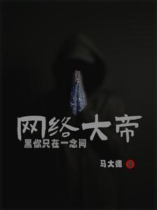 佛魔只在一念间